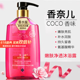 艾云迪【发廊级护理】发膜干枯水疗顺滑免蒸护发素倒膜改善毛躁烫染受损 香水版800ML沐浴露【发廊级】