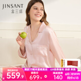 金三塔真丝睡衣女100%桑蚕丝可外穿凉感养肤两件套居家服礼物 [新色]19姆米桃盈粉 XL