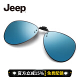 JEEP时尚太阳镜夹片圆脸偏光镜片近视镜夹片男女通用眼镜JSA2042-L18