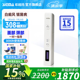 SIGMA希格玛308nm白癜风治疗仪银屑病光疗家用纳米紫外线医院同款 15强度308插电款光疗棒15X15mm躯干NFD