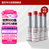 霍尼韦尔（Honeywell）铂金燃油宝养护节油汽油添加剂清除积碳提升动力4瓶装/400ml