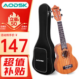 奥德斯克（AODSK）AUS-P08尤克里里乌克丽丽ukulele初学入门21英寸沙比利木小吉他