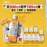 科颜氏（Kiehl's）金盏花植物精粹爽肤水500ml 祛痘控油生日礼物送女朋友