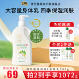 澳芝曼绵羊油身体乳澳洲进口绵羊脂维E霜润肤补水保湿面霜护肤温和春秋 48H保湿绵羊油大容量身体乳500g