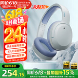 漫步者（EDIFIER）【王一博代言】W820NB双金标主动降噪无线头戴式蓝牙耳机游戏音乐运动学生网课耳麦适用于安卓苹果 【升级版】湖光蓝