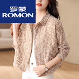 罗蒙休闲短外套女2026新款春秋中年小香风洋气女装小个子夹克上衣女 卡其 M 100-120斤