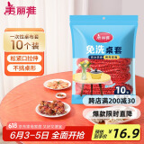 美丽雅一次性桌布松紧口加厚10张红色 长方形圆餐桌防水防油防烫台布套