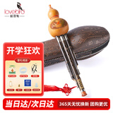 相思鸟葫芦丝乐器 三音C调 白铜紫竹梅花扣葫芦丝初学 XS2037