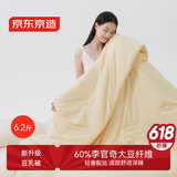 京东京造豆乳被 60%李官奇大豆纤维被子被芯  冬被6.2斤2.2x2.4m