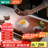 双枪乌檀木擀面板切菜板实木家用面板揉面和面板案板大号70*45*2cm  