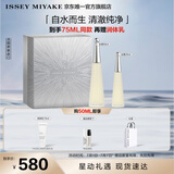 ISSEY MIYAKE三宅一生之水女士香水50ml礼盒花香木香持久淡香生日礼物送女友