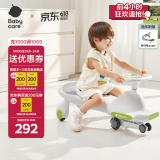 babycare扭扭车防侧翻儿童溜溜车音乐摇摇车滑行玩具车-辛德白21首音乐款