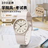 正港（ZGO）手表女学生电子表儿童学生中考高考国考公务员考试手表 852奶茶色