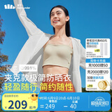 蕉下（beneunder）轻薄夹克款防晒衣女TS40224透气清爽防晒服防紫外线外套霜奶白XL