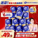 维达（Vinda）卷纸【赵丽颖推荐】蓝色经典卷纸4层高克重 筒卷纸厕纸纸巾 整箱 4层 140g/卷*27卷