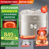 苏泊尔电饭煲4L远红外铜晶球釜内胆IH电磁加热多功能家用智能电饭锅煮饭锅2-10人适用SF40HC0809