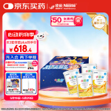 雀巢健康科学小佳膳 全营养配方粉 1-10岁儿童适用 400g*4拼图礼盒 内置拼图