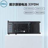 戴尔（DELL）笔记本电池 Latitude 3480 3490 电脑原装电池 4芯 15.2V 3500mAh 内置电池 33YDH 锂离子电池 Latitude 3490（56WH 33YDH）