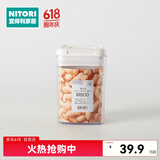 NITORI宜得利家居 家用厨房保存粮食罐大容量可拆洗一键防潮密封罐 M  800ml
