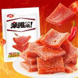 卫龙亲嘴烧辣条520g豆干小零食怀旧休闲零食办公室夜宵解馋零食