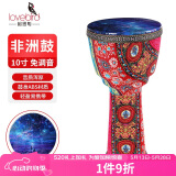 相思鸟 非洲鼓乐器手拍鼓手鼓儿童手鼓10寸ABS成人初学者打击乐器 