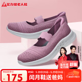 足力健老人鞋一脚蹬中老年休闲鞋女鞋艾草妈妈鞋2311604T 樱花粉 38