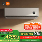 小米（MI）3匹 超一级能效 自然风Pro大挂机 智能互联 壁挂式72GW-NA30/M1A1【国家补贴20%】