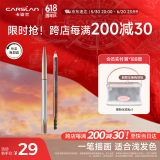 卡姿兰（Carslan）自然塑形眉笔(防水防汗不易晕染显色持久)02深棕色1g生日礼物女友