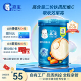 嘉宝（GERBER）胡萝卜高铁米粉宝宝辅食米糊含DHA活性益生菌果蔬类250g 6月龄