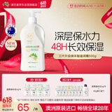 澳芝曼G&M 绵羊油身体乳 维e滋润霜 大白罐 澳洲进口 新升级第三代500g