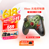 微软Xbox游戏手柄 无线控制器 2025新品 《毁灭战士:黑暗时代》限量版 蓝牙 适配Xbox/PC/平板/手机 