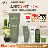 悦木之源（Origins）畅饮夜间呵护睡眠面膜75ml 补水保湿面膜护肤品生日礼物送女友