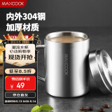 美厨（maxcook）304不锈钢水杯 双层泡茶杯带盖喝水杯办公室马克杯家用口杯400ml