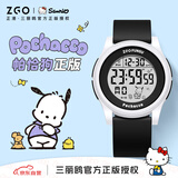 正港（ZGO）手表女学生电子表高颜值防水初高中生运动手表三丽鸥儿童腕表8591