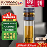 宝威玛（BVGMAV）玻璃杯茶水分离泡茶水杯子双层隔热防烫办公商务杯定制礼品350ml
