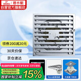 潜水艇（Submarine） TK40-10 铜镀铬镜面防臭超薄地漏 移位淋浴四防地漏40管径
