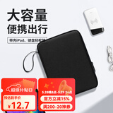 BUBMiPad收纳包11英寸平板电脑内胆包适用苹果华为平板配件收纳包 【蚂蚁布】黑色 12.9英寸