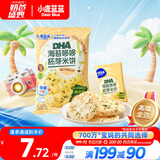小鹿蓝蓝DHA海苔哆哆胚芽米饼宝宝零食米饼43g