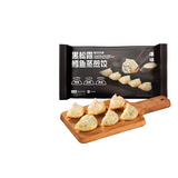 洋琪黑松露鳕鱼蒸煎饺208g（10枚)  早餐夜宵 海鲜速冻煎蒸饺子