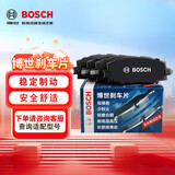 博世（BOSCH）刹车片前片别克昂科威君越凯迪拉克XT4雪佛兰探界者RS 0986AB9428