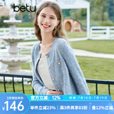 百图betu女装秋新款毛针织衫圆领长袖小香风针织开衫女2308T01 蓝色 XS