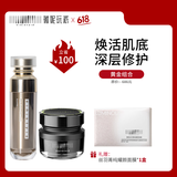 薇妮（Vinistyle） 升级赋活蜗牛霜 维稳保湿 焕亮细肤 精华面霜化妆品套装 蜗牛霜+小金瓶