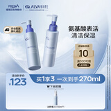 瑷尔博士三重氨基酸洗面奶洁颜蜜深层清洁温和洗面奶120ml*2