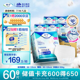 添宁（TENA）PROskin成人拉拉裤L60片（腰围：66-135cm）内裤式老年人尿不湿