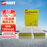 韦斯特多效空调滤清器MK9840-2P(适配17-19款标致雪铁龙天逸C5)