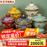 炊老爷（CHUILAOYE）景泰蓝单人铜火锅家商用老式小火锅锅具一人一锅酒精炉火锅专用锅 蓝莲花[紫铜葫芦款]+送燃油6件套 20cm