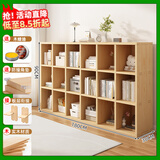 微微听雨全实木书架落地家用长高书柜置物架靠墙柜子储物柜组合收纳格子柜 【全实木】三层加深18格180cm
