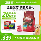 比乐狗粮 护肠冻干鸭肉梨比熊柴犬金毛田园犬小型犬成犬幼犬狗干粮 守护者pro牛肉苹果24斤
