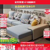 全友家居现代简约风L型布艺沙发家用客厅科技布带贵妃位转角沙发家具 水蓝|布皮沙发|左妃位 多人位 3.67m