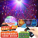大头人（datouren）ktv彩灯舞台灯激光魔球灯酒吧灯蹦迪灯闪光七彩旋转灯卧室氛围灯